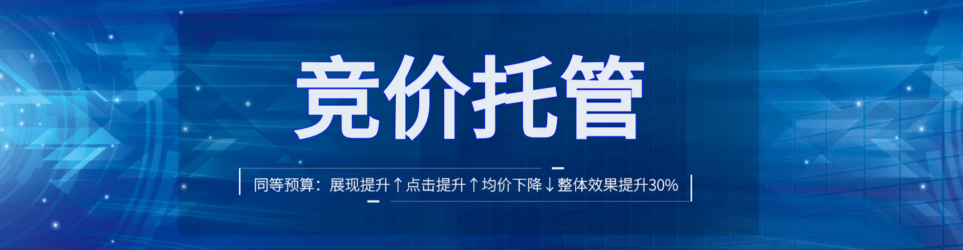 彭泽推广开户