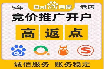 SEM账户托管服务效果案例分析
